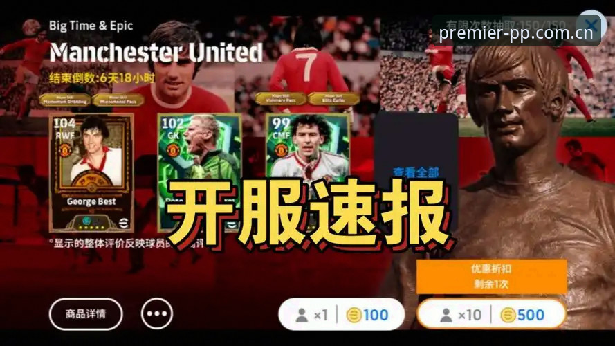 英超视频集锦CN首页迎来v2.1.0大更新，260+场精华片段终于不用再熬夜看直播了吗？